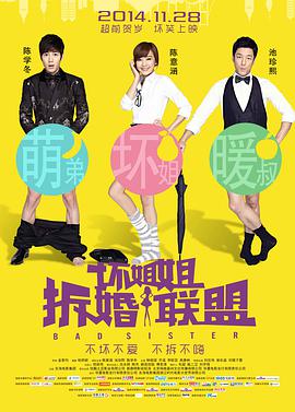 狠狠狠色丁香婷婷综合久久88